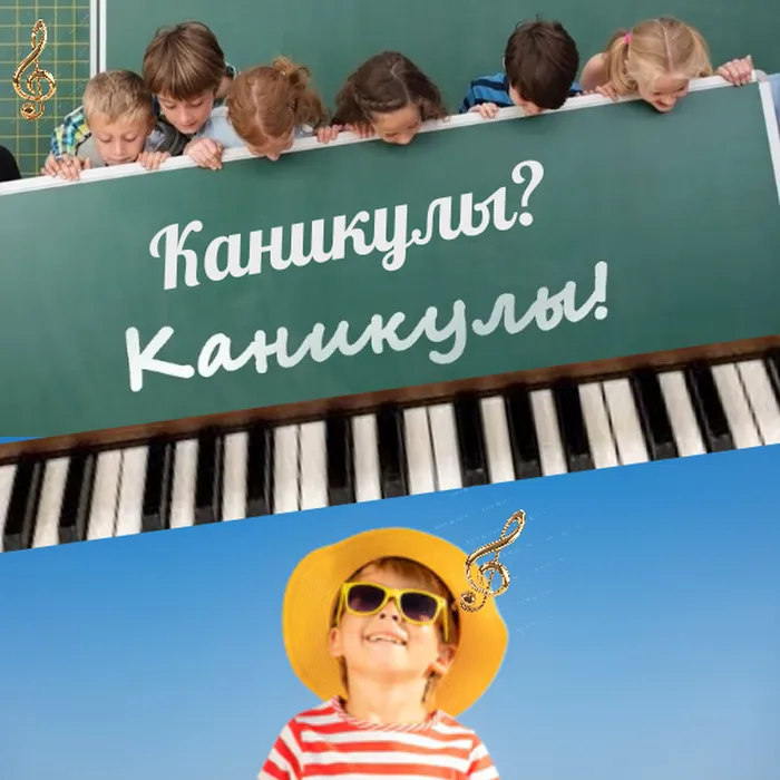 У-р-р-р-р-а!