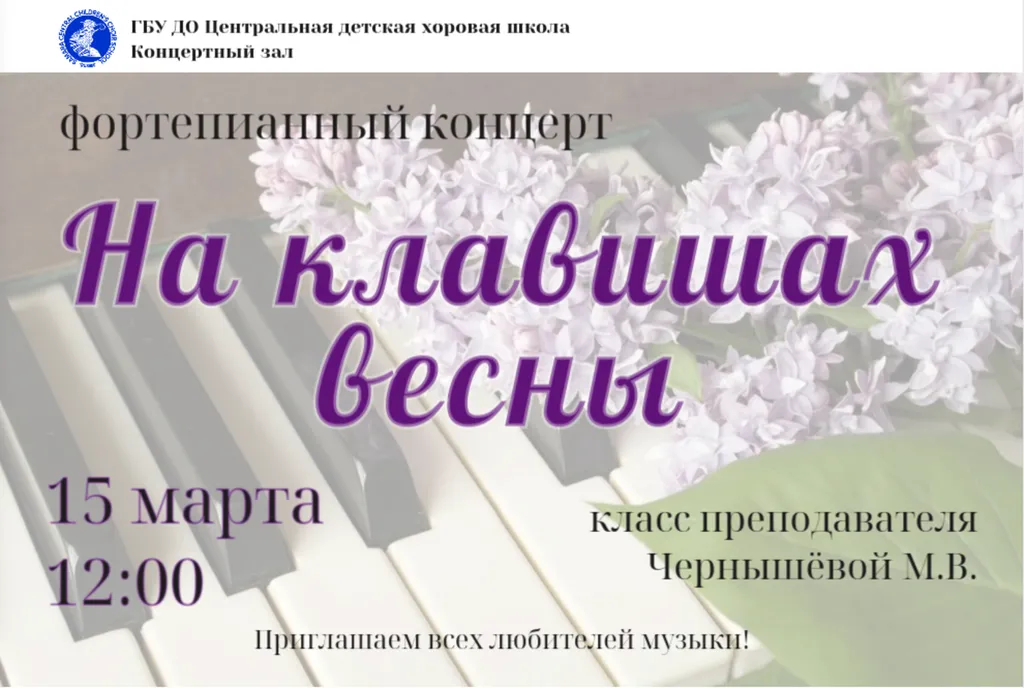 Screenshot_20260306_161235