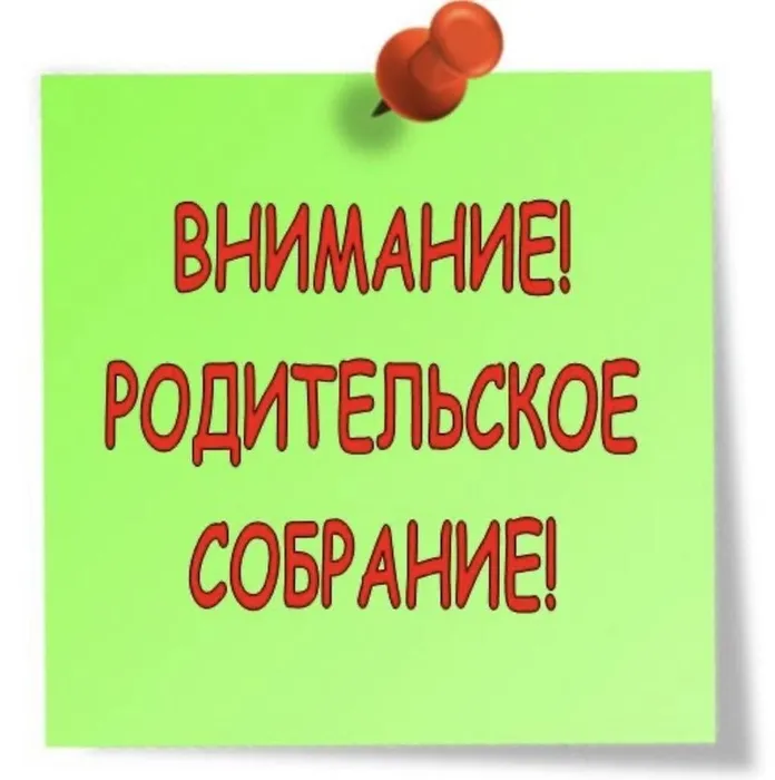 rod_sobr_15-11_1716276548_1747726901