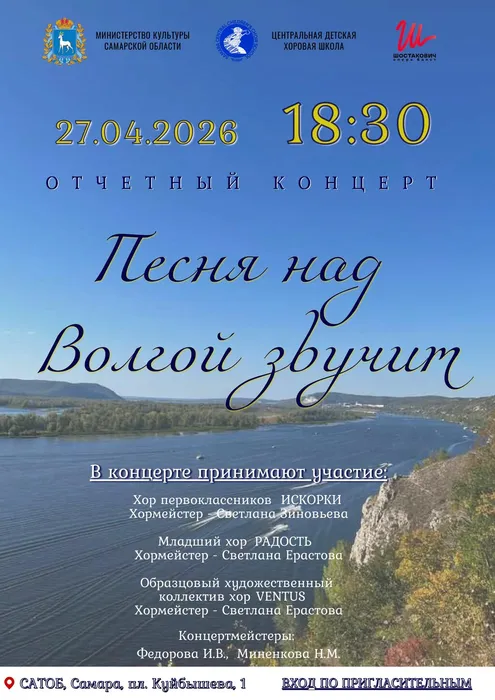 афиша_page-0001