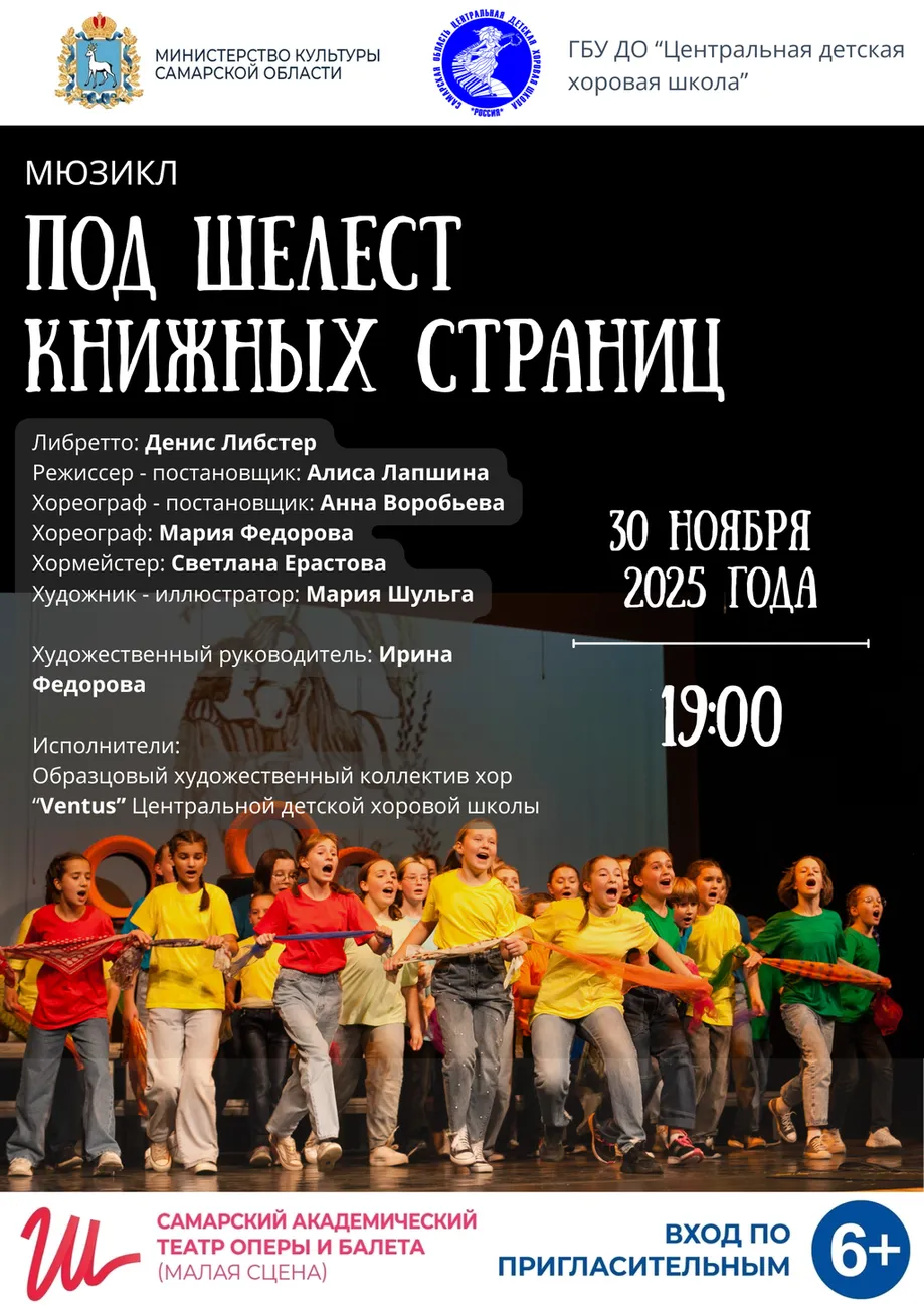 Beige Pink Retro Music Song Concert Fest Poster (5)