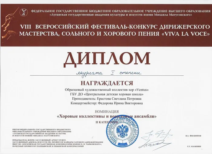 Скан_20260328 (11)