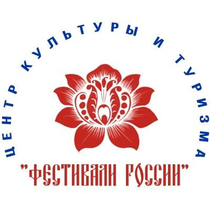 фест