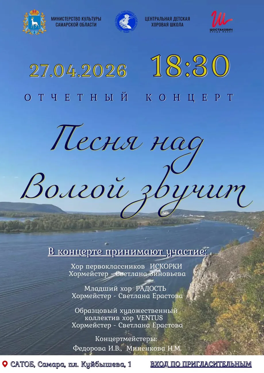 афиша_page-0001