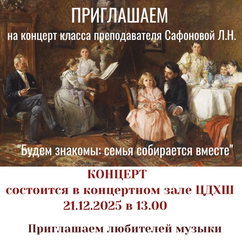 ПРИГЛАШАЕМ