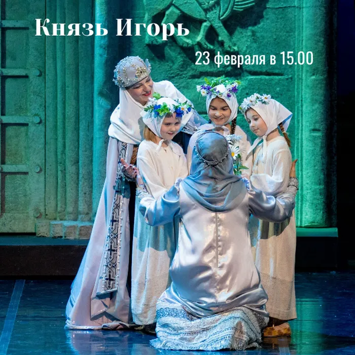 23 февраля в 15.00